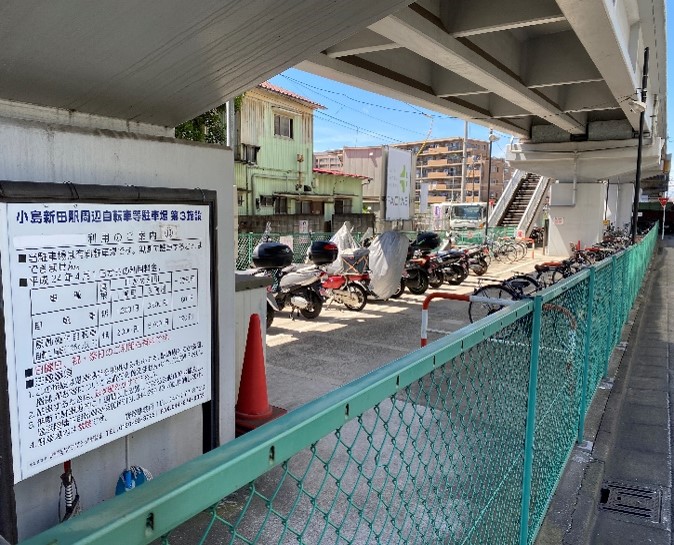 小島新田駅周辺自転車等駐車場第3施設の写真