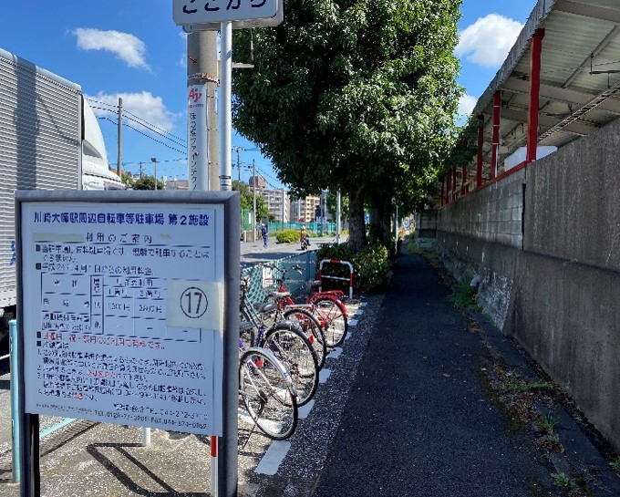 川崎大師駅周辺自転車等駐車場第2施設の写真