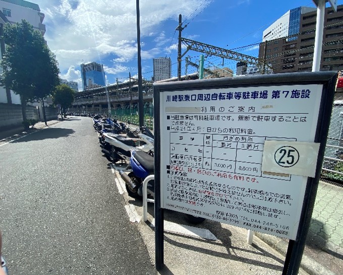川崎駅東口周辺自転車等駐車場第7施設の写真