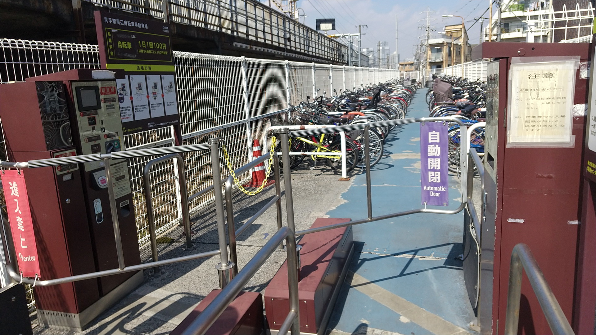 尻手駅周辺自転車等駐車場第1施設(2F)の写真